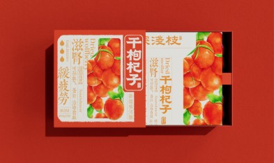 新年定制干果禮盒，快來重慶包裝廠家定做吧！